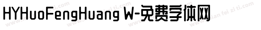 HYHuoFengHuang W字体转换